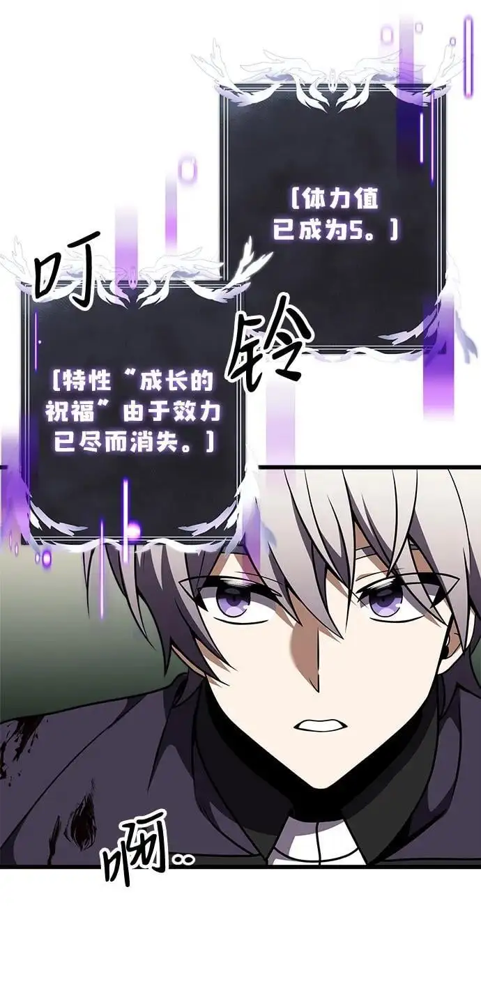 第24话 第107页