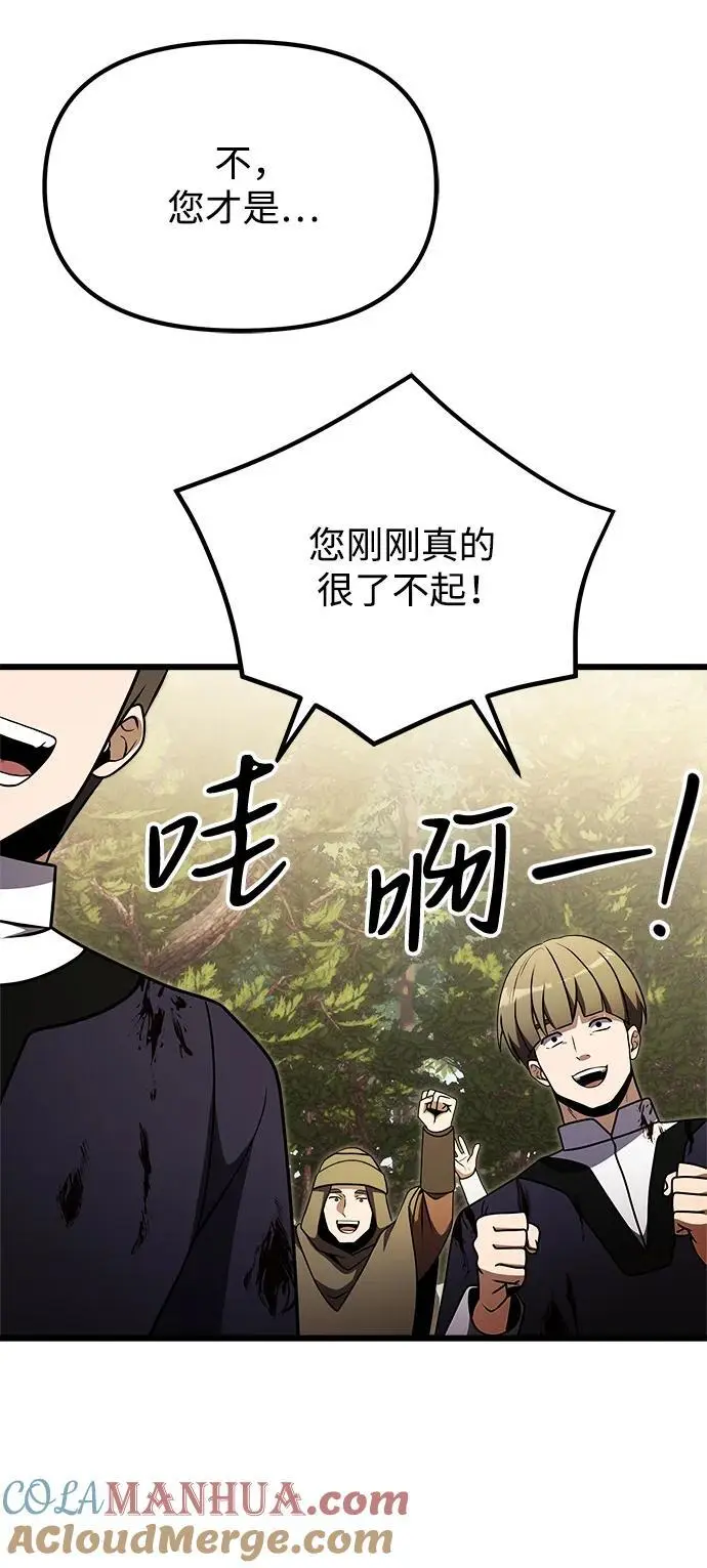 第24话 第113页