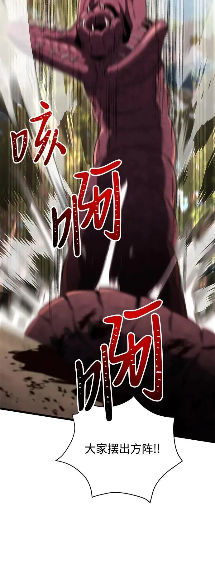 第24话 第118页