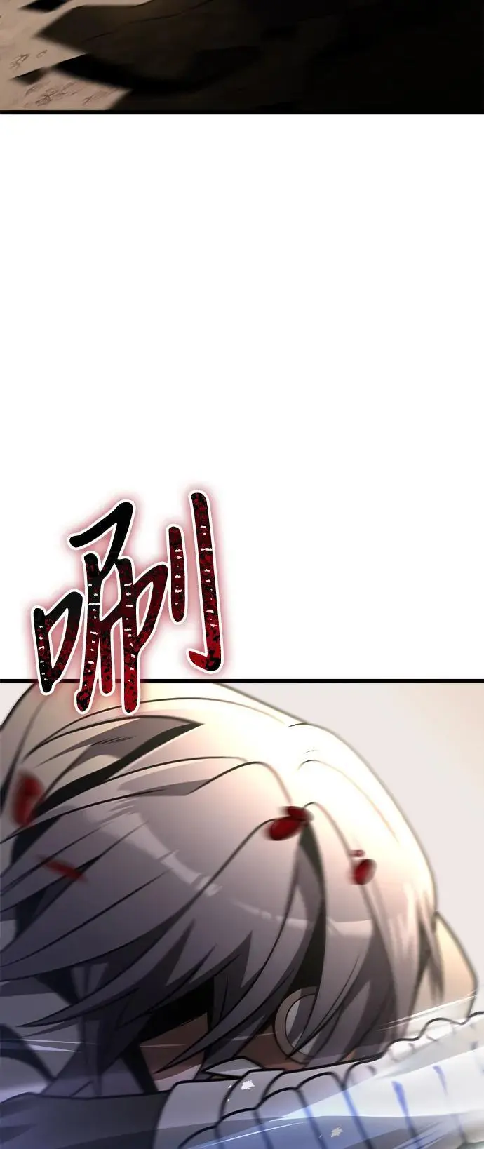 第24话 第123页