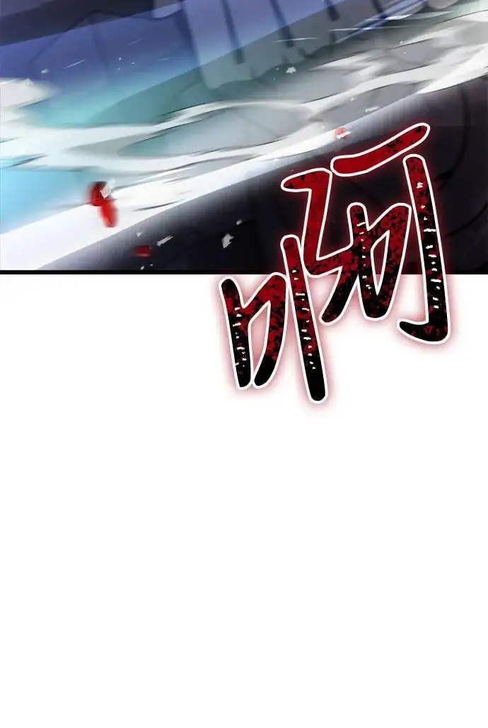 第24话 第124页
