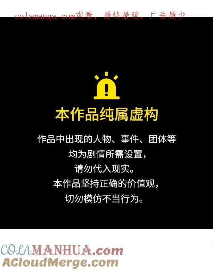 第25话 第1页