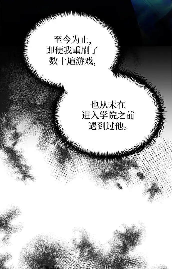 第25话 第14页