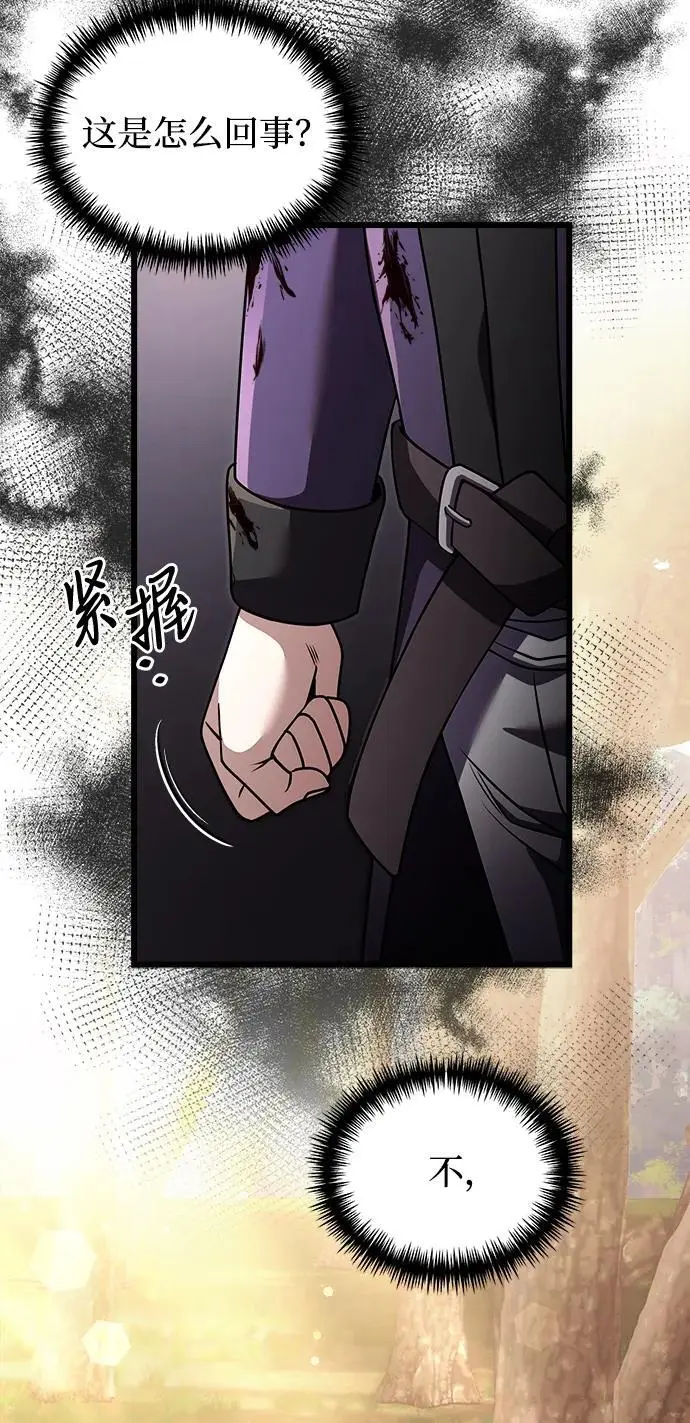 第25话 第15页