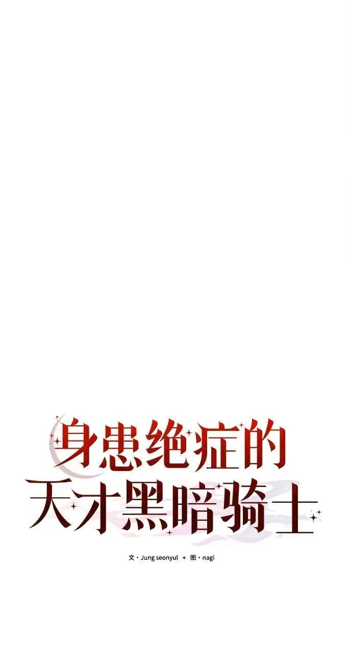 第25话 第18页