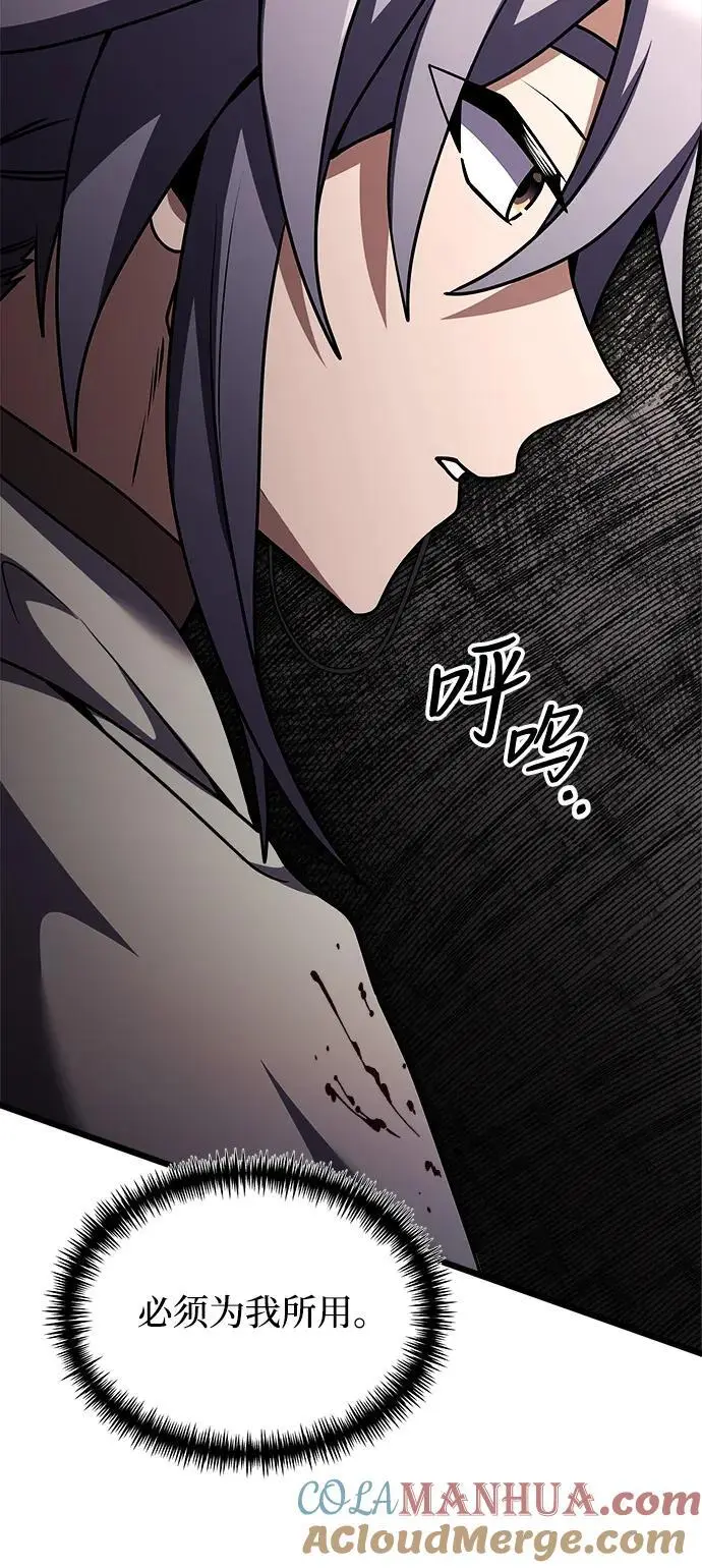 第25话 第33页