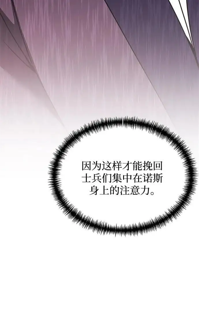 第25话 第35页