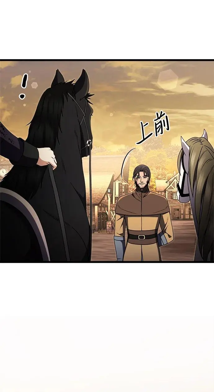 第25话 第52页
