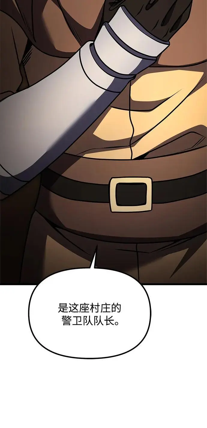 第25话 第54页