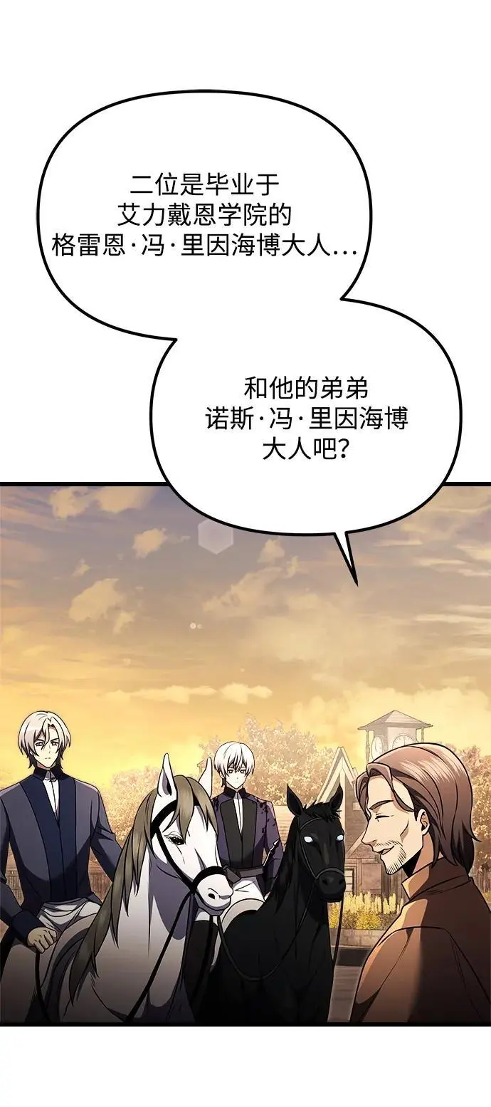 第25话 第55页