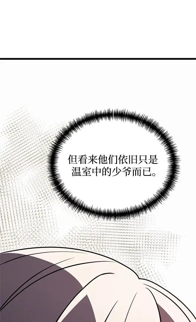 第25话 第60页