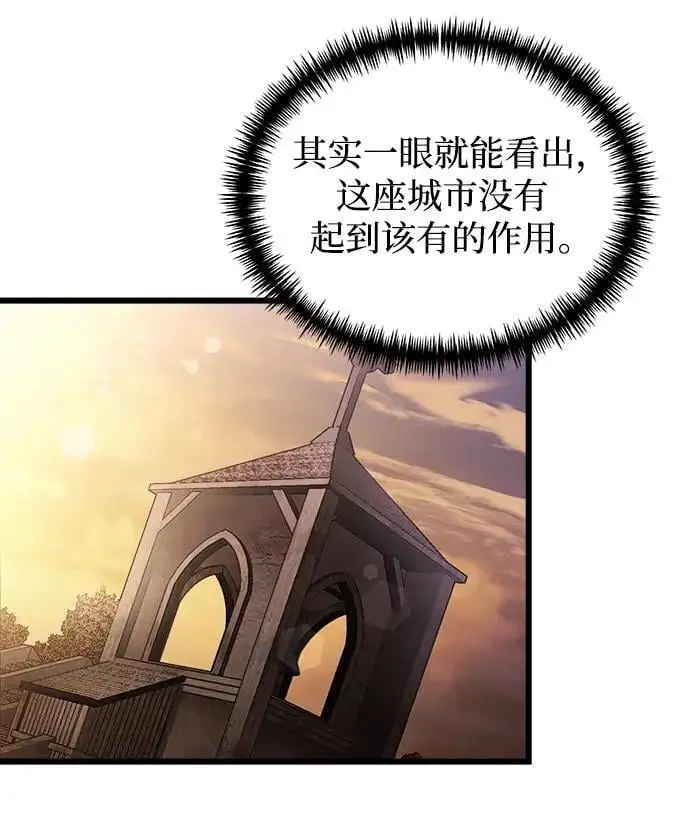 第25话 第63页