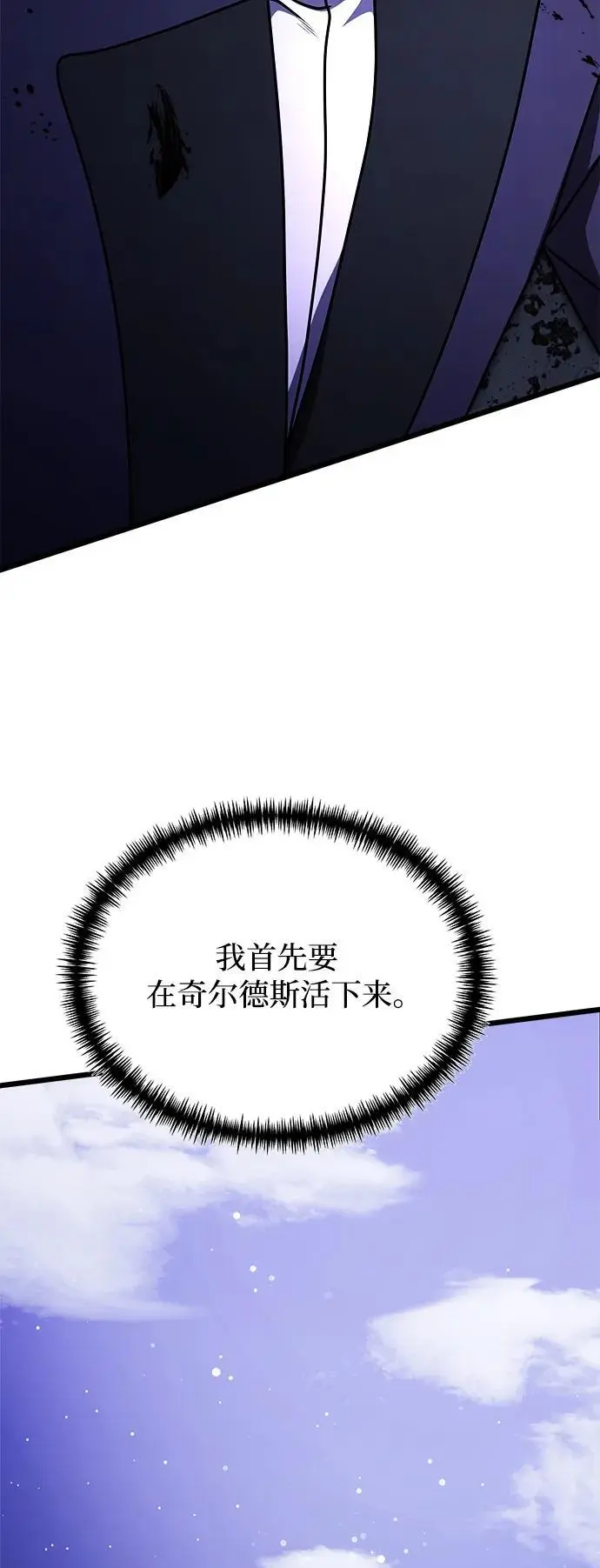 第25话 第96页