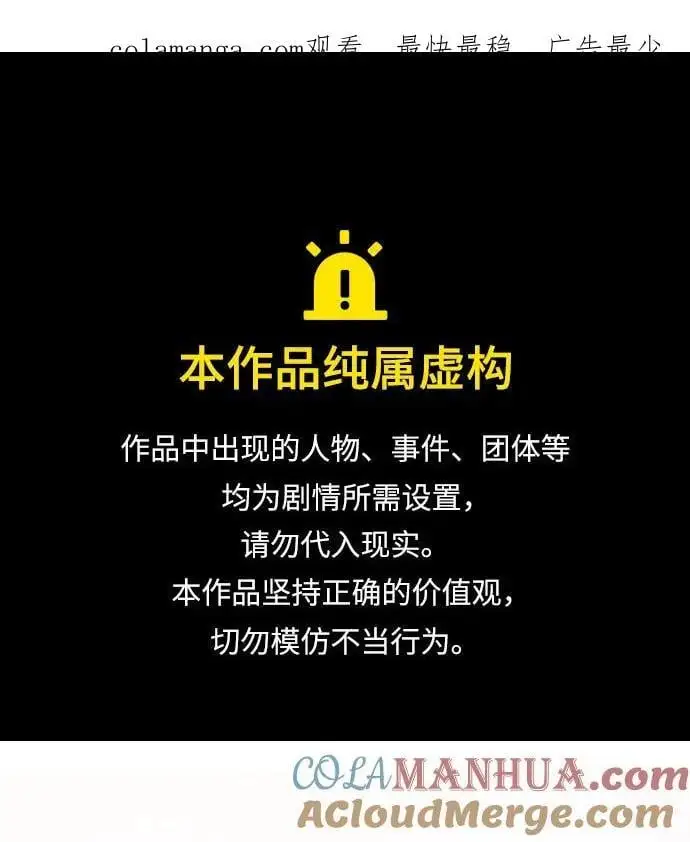 第26话 第1页