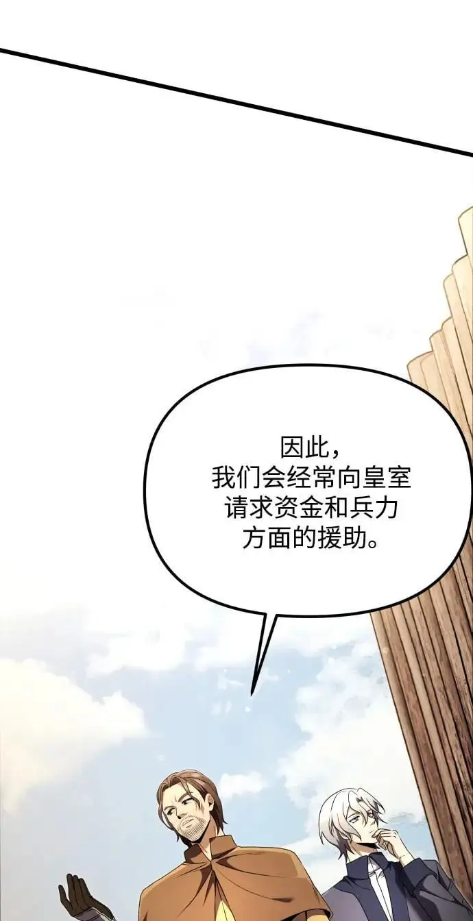 第26话 第4页