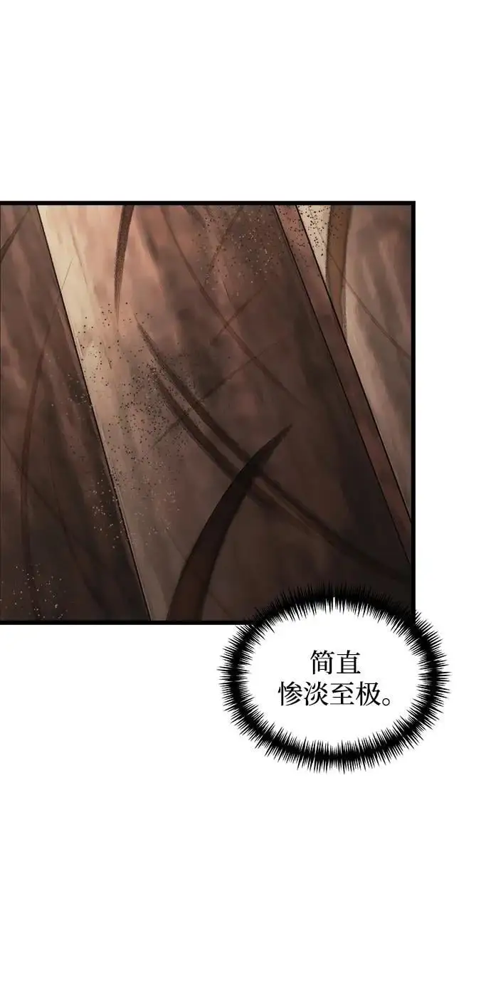 第26话 第7页