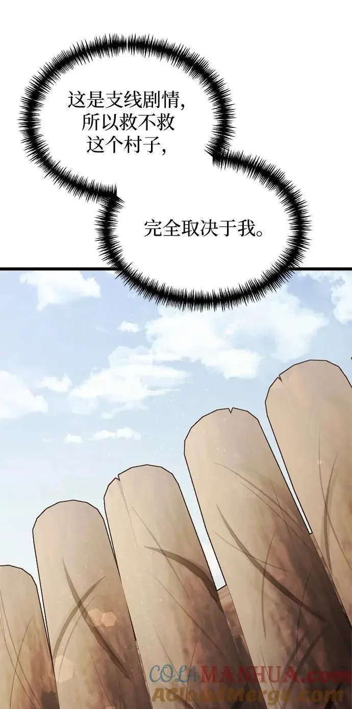 第26话 第9页