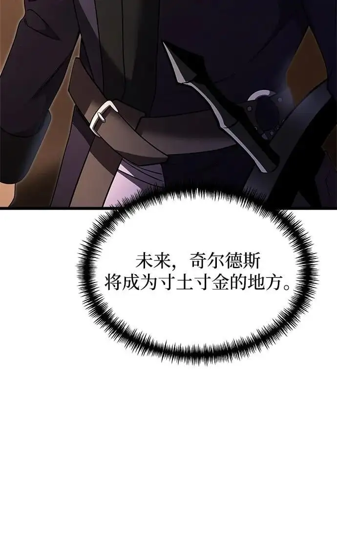 第26话 第12页
