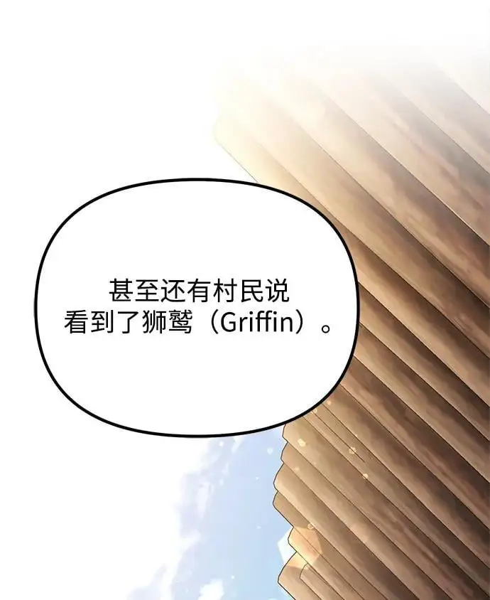 第26话 第15页