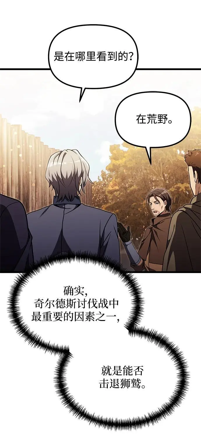 第26话 第18页