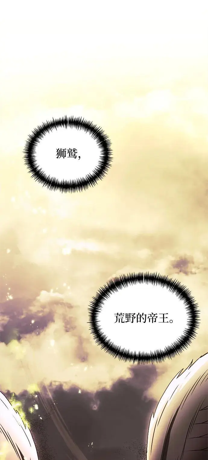 第26话 第19页