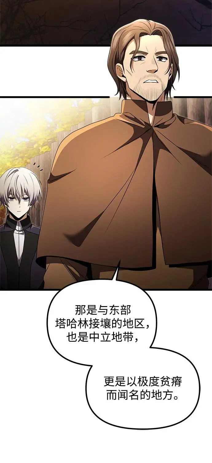 第26话 第24页