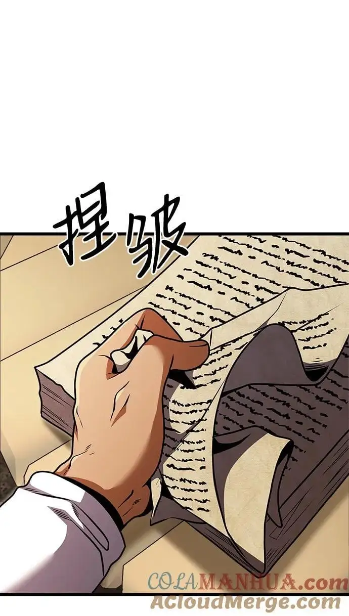 第26话 第37页