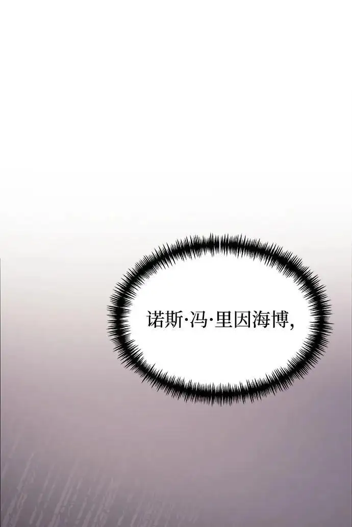 第26话 第38页