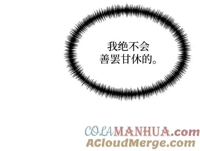 第26话 第41页
