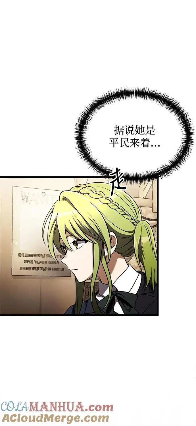 第26话 第45页
