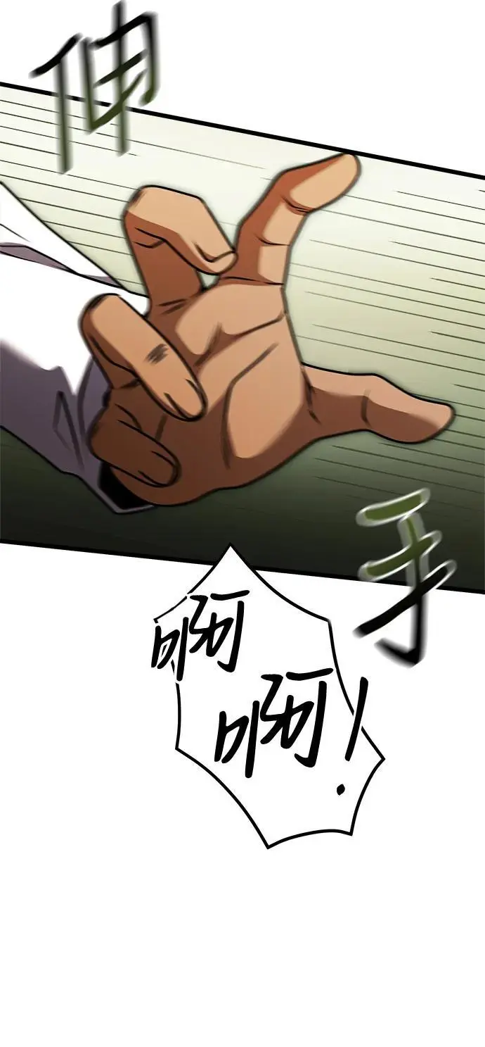 第26话 第47页
