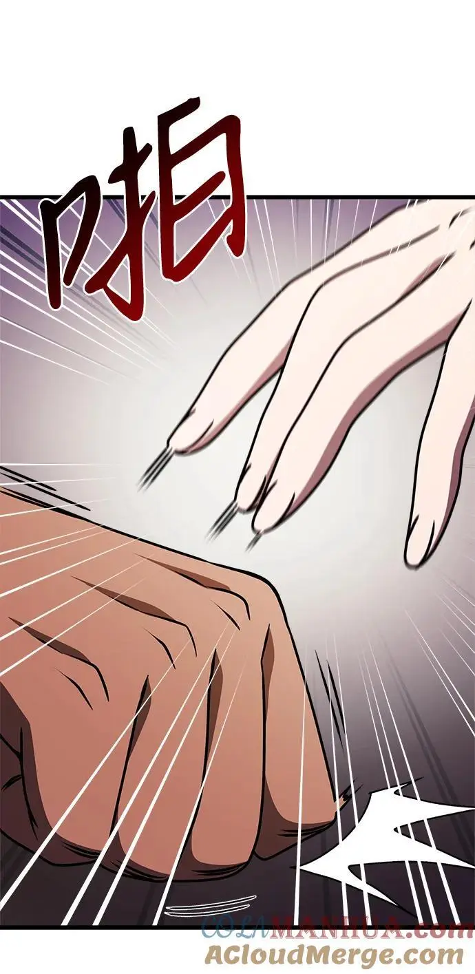 第26话 第53页