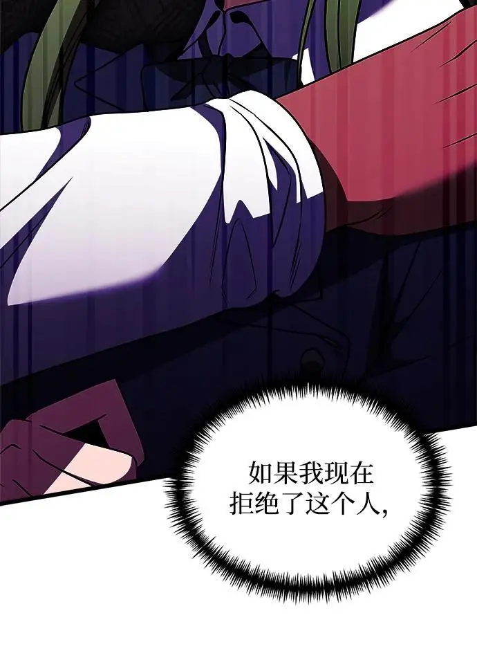 第26话 第60页