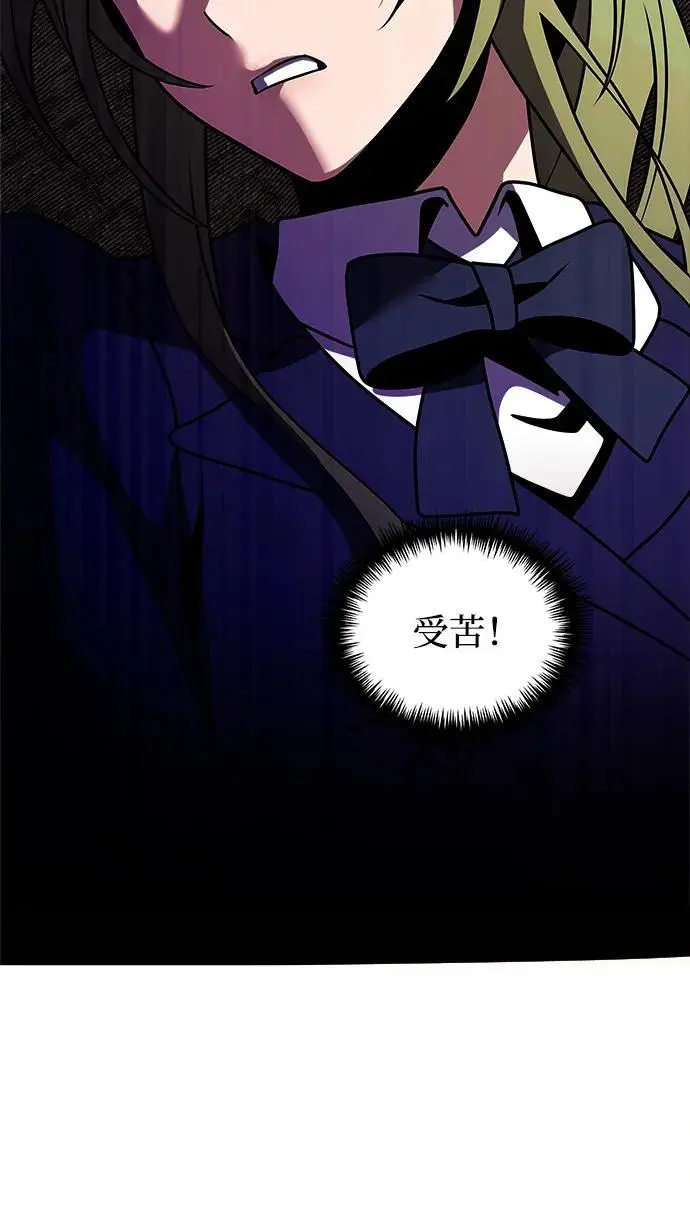 第26话 第63页