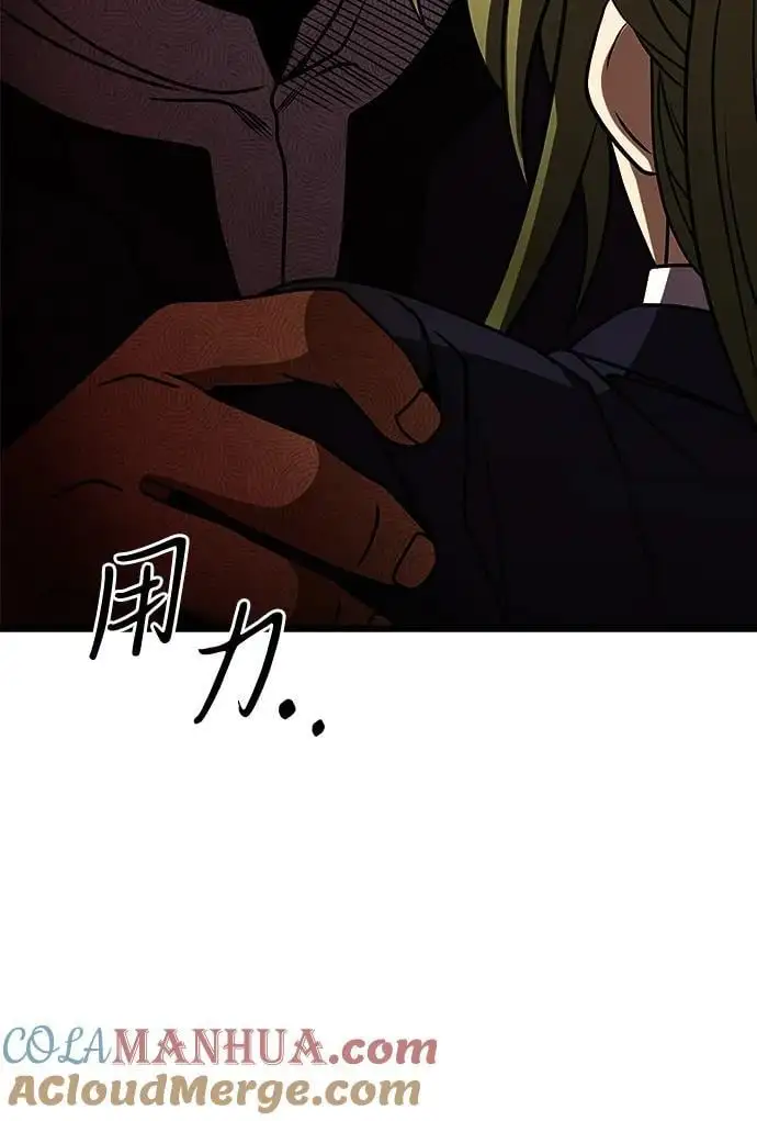 第26话 第65页