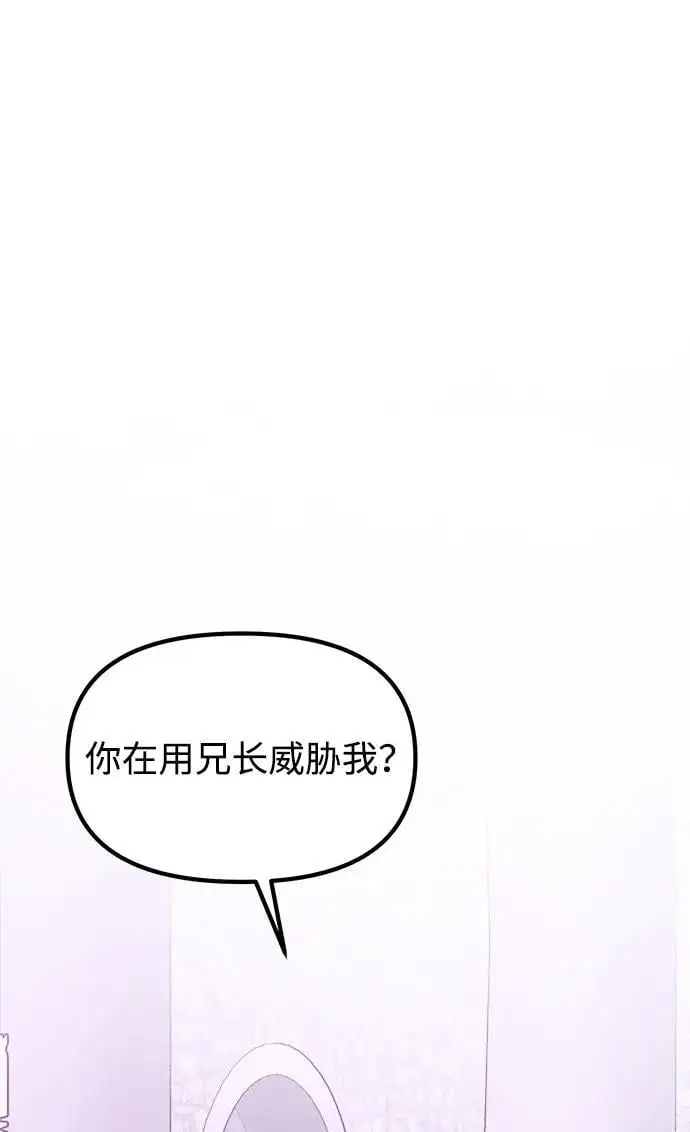 第26话 第75页