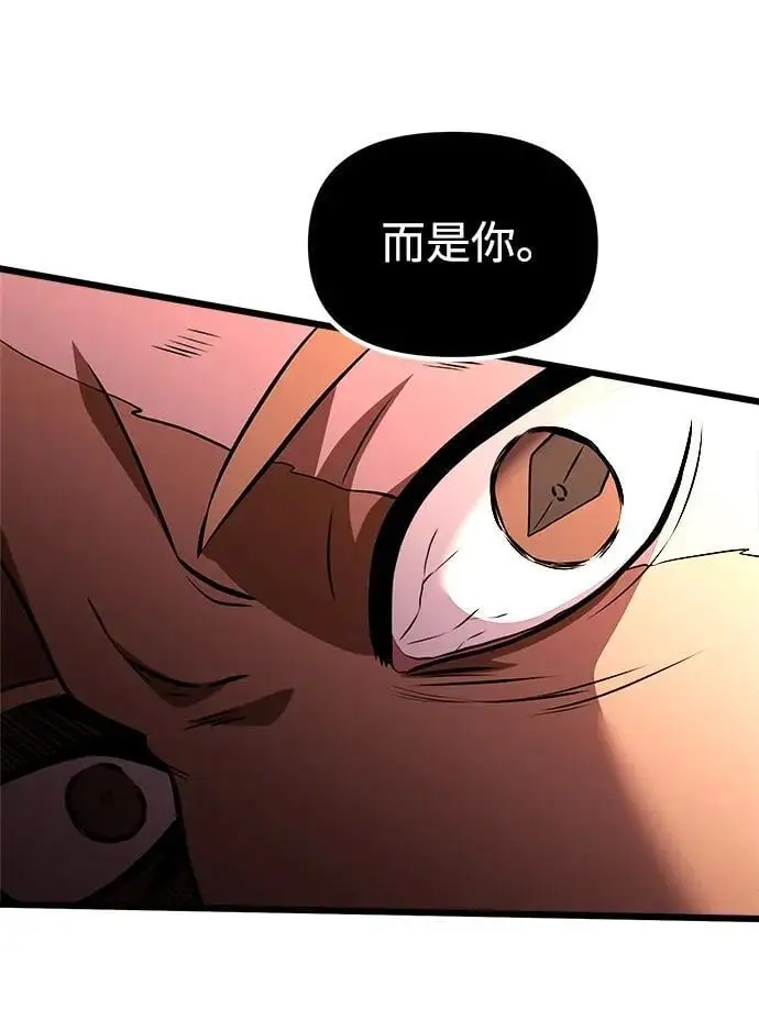 第26话 第84页
