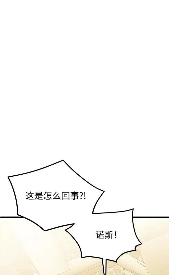 第26话 第88页