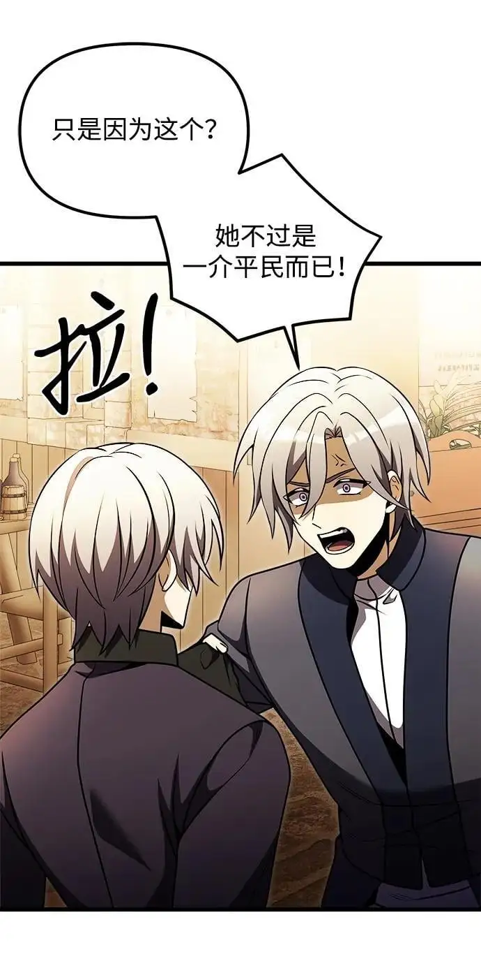 第26话 第100页