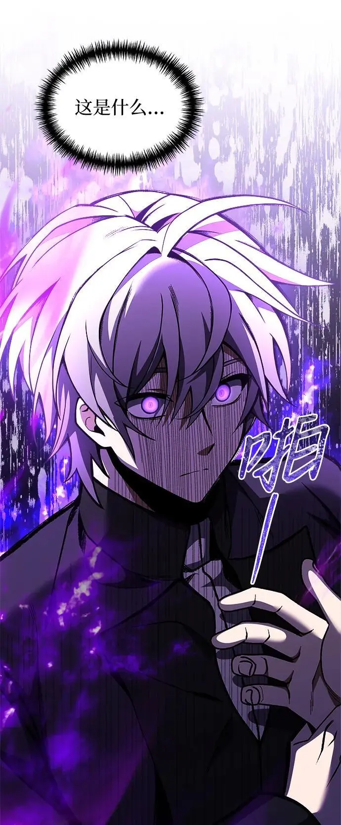 第26话 第104页