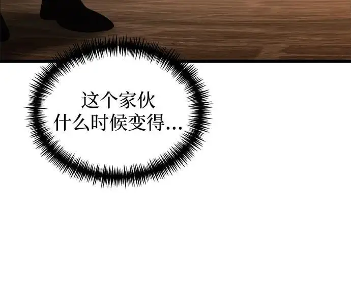 第26话 第115页