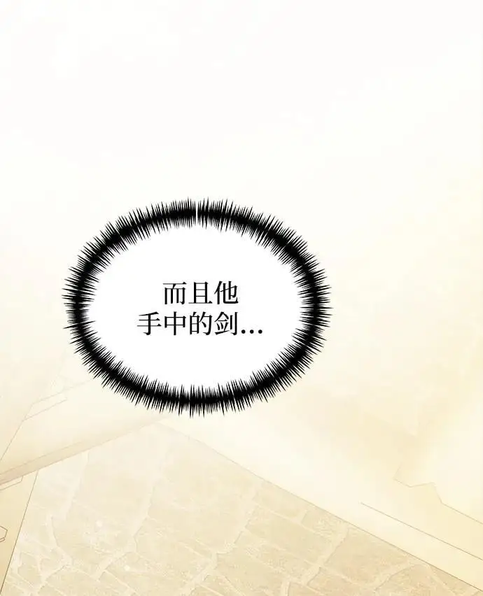 第26话 第116页
