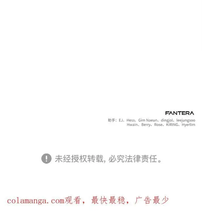 第26话 第120页