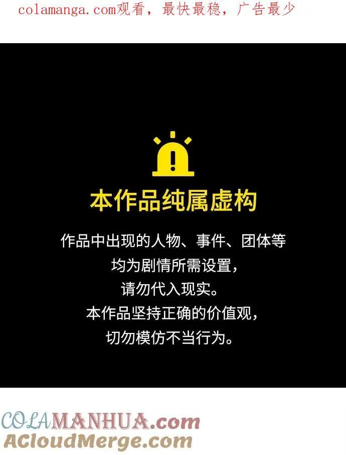 第27话 第1页