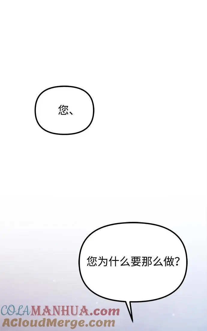 第27话 第10页
