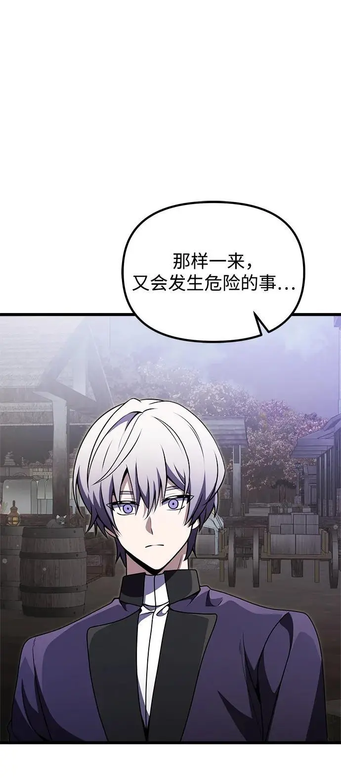 第27话 第12页