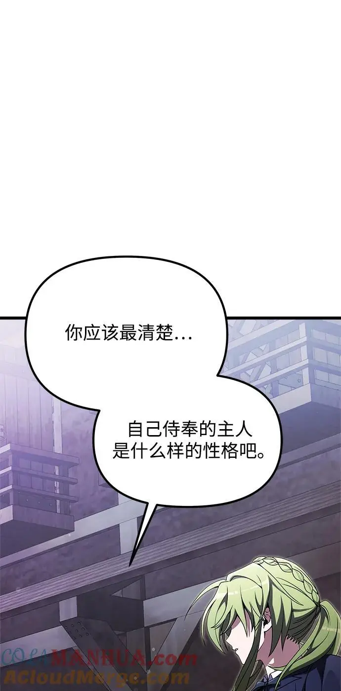 第27话 第13页
