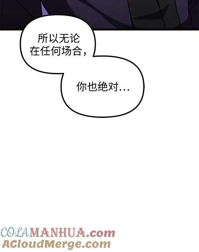 第27话 第16页