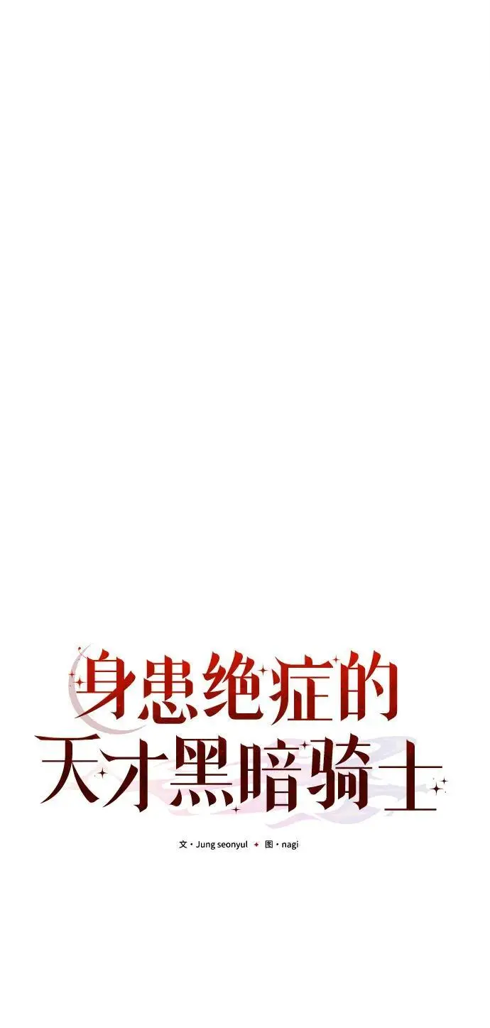 第27话 第20页