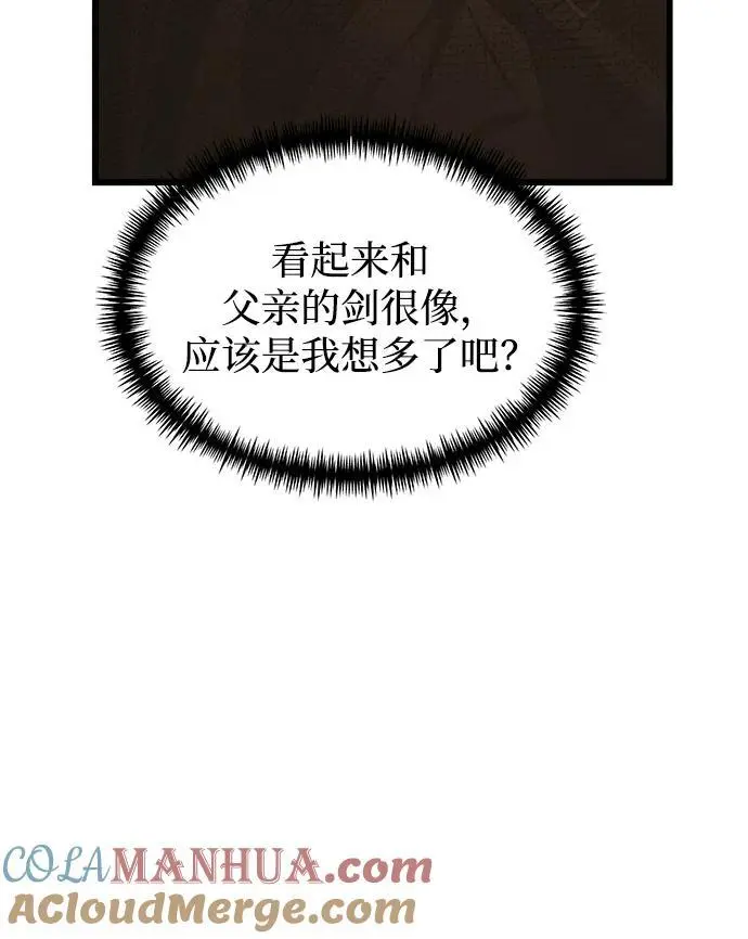 第27话 第25页